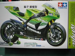 Ninija zx-rr +金屬前叉＋改造＋鏈條＋離合器* 歷史價格詳細信息