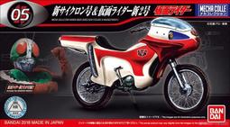 《密斯特喬》萬代 BANDAI 新超人力霸王復刻系列 貝塔魔棒 55周年紀念版 (PB商店) 歷史價格詳細信息