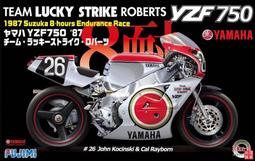 [尚晟貿易] FUJIMI 1/12 HONDA Super CUB 110 經典白 富士美 組裝模型 歷史價格詳細信息