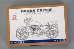 Hobby Design 1/12 Honda RC213V-2014(Repsol)改套 HD02-0340 歷史價格詳細信息