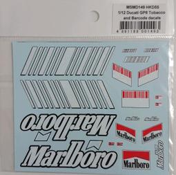 MSMD179 1/43 MERCEDES BENZ 190E 2.5 EVO II 1991 歷史價格詳細信息