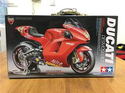 TAMIYA  1/12  DUCATI  DESMOSEDICI  改裝避震器~補貨中 歷史價格詳細信息