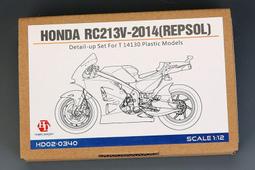 1/12 HONDA RC211V Repsol Honda Team Valentino Rossi  2002GP 歷史價格詳細信息