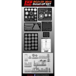 TopStudio TD23173 1/12 Shift linkage RC213V 歷史價格詳細信息
