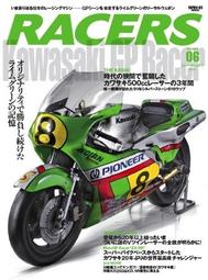 【傑作坊】三榮書房 RACERS Vol.21 HONDA &quot;80S NSR 250 歷史價格詳細信息