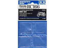 田宮TAMIYA    14113---1/12 HONDA RC166 重型機車 歷史價格詳細信息