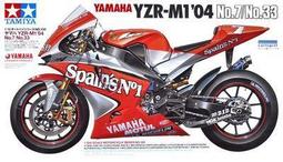 Tamiya Yamaha TZ 250 田宮山葉賽車 1/12 模型 歷史價格詳細信息