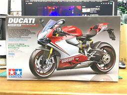 創億RC TAMIYA 田宮模型 35044 英軍 25磅野戰砲及四驅拖砲車 1/35 歷史價格詳細信息