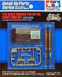 1/12 TSM TSM120006 Tyrrell P34 #3 1976 Swedish GP Winner 歷史價格詳細信息