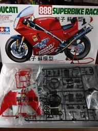 意大利DUCATI Energia 30UF 250VAC 真空管 擴大機 前級 後級 -6972 歷史價格詳細信息