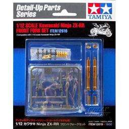 Ninija zx-rr +金屬前叉＋改造＋鏈條＋離合器* 歷史價格詳細信息