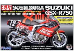 FUJIMI  1/12  Yamaha FZR750 Tech21 Shiseido Racing T (14131) 歷史價格詳細信息