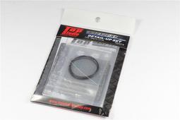 Top Studio 1/12 RS250RW 細節提升改套 [TD23085] 歷史價格詳細信息