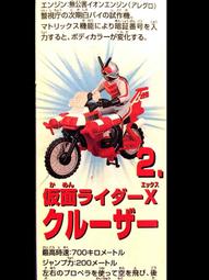 2FG-1 櫃 ： 2008 CARS 汽車總動員 閃電麥坤 雷蒙 芙蓉 MCQUEEN RAMONE FLO　富貴 歷史價格詳細信息