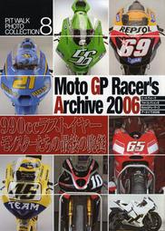【傑作坊】大日本絵画 Moto GP Racers Archive 2004 歷史價格詳細信息