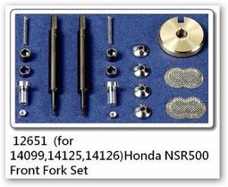 賞車天地 Tamiya 12633 Honda RC166 Metal Chain Set 1/12 歷史價格詳細信息