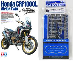 【Ym-168】TAMIYA 1/12 Honda NSR500 #4 Wayne Gardner (14055) 歷史價格詳細信息