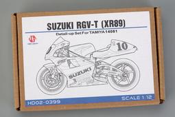 Hobby Design  1/12 Suzuki RGV-T(XR89)蝕刻改套 HD02-0399 歷史價格詳細信息