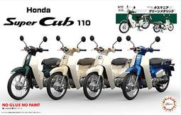 《密斯特喬》富士美 1/12 BikeNX3 HONDA CT125 HUNTER Cub 躍動紅 組裝模型 歷史價格詳細信息