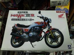 (機車模型 HONDA RC213V) 1/12 摩托車 全車碳纖維水貼 配田14130 9號民用模型 ㄆ嬄 歷史價格詳細信息