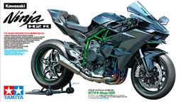 【奇模集】TAMIYA 1/12 Yamaha YZR500 (OW70)   14075 歷史價格詳細信息