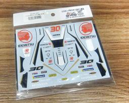 【傑作坊】Museum Collection 1/48,72,100 F-104 Ferrari水貼 現貨 歷史價格詳細信息