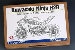 Hobby Design  1/12 Suzuki RGV-T(XR89)蝕刻改套 HD02-0399 歷史價格詳細信息