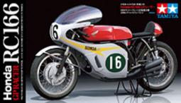 TAMIYA 田宮 14133 1/12  YAMAHA YZF-R1M 歷史價格詳細信息