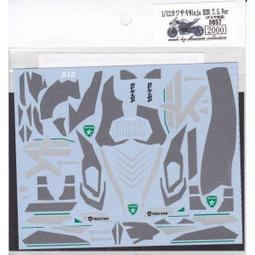 MC 1/12 98NSR500 M. Biaggi Decal [D1105] 歷史價格詳細信息
