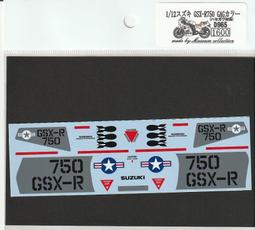 MC 1/12 Suzuki '93 WGP World champion Decal [D892] 歷史價格詳細信息