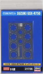 HASEGAWA 1/12 川崎 KR250(KR250A)(白/紅),塑膠組合模型 歷史價格詳細信息