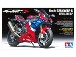 TAMIYA/田宮 14138 HONDA CBR1000RR-R Fireblade SP 歷史價格詳細信息