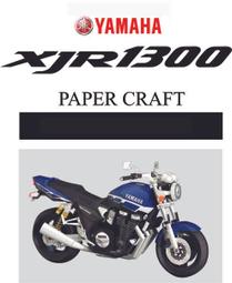 紙模家》Yamaha VMAX 1/12 (A4)紙模型套件 免運 歷史價格詳細信息