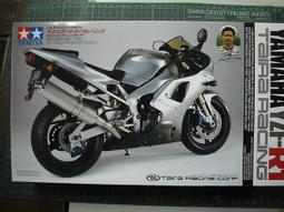 1/12 機車出清 可單買 (滿2000免運) 歷史價格詳細信息