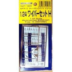 P-24（1） 早期安全線帶熒光版 歐洲 白俄羅斯20盧布2000年全新#紙幣#錢幣#外幣 歷史價格詳細信息