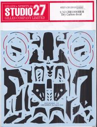 【傑作坊】Studio27 CD12001 1/12 YAMAHA YZR-M1 '09全車碳纖水貼 歷史價格詳細信息