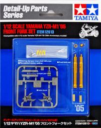 【TAMIYA 12603】1/12 YAMAHA 山葉 YZR-M1 '04 重機 金屬前叉細部升級改裝套件 歷史價格詳細信息