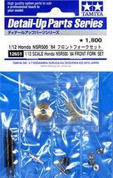 Honda NSR500 2001年冠軍 羅西&lt;摩托車世界冠軍系列&gt;1/22摩托車完成品NO.450355 PROTAR 歷史價格詳細信息