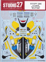 【傑作坊】Studio27 CD12001 1/12 YAMAHA YZR-M1 '09全車碳纖水貼 歷史價格詳細信息