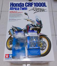 TAMIYA   1/6  HONDA MONKEY 40th ANNIVERSARY  (16032) 歷史價格詳細信息