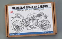 Hobby Design  1/12 Suzuki RGV-T(XR89)蝕刻改套 HD02-0399 歷史價格詳細信息