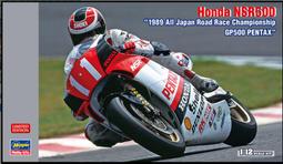 長谷川 21725 SUZUKI GSX-R750 (H) (GR71G) 1987 歷史價格詳細信息