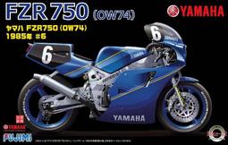 FUJIMI  1/12  Yamaha FZR750 Tech21 Shiseido Racing T (14131) 歷史價格詳細信息