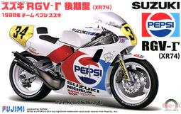 FUJIMI 1/12 SUZUKI GSX R750 YOSHIMURA 1986 鈴木8耐 重型機車 (14126) 歷史價格詳細信息