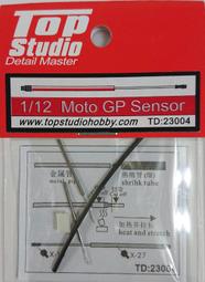 TopStudio TD23014 - Chain Set 3: YZR M1 金色鏈條 歷史價格詳細信息