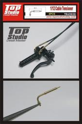 TopStudio TD23060 1/12 Front&amp;Wheel Hex Nuts with axle 歷史價格詳細信息