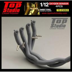 TopStudio TD23236 HEX RIVET(B) SILVER0.7mm 歷史價格詳細信息