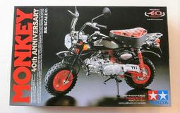 稀有 TAMIYA 1/6 Monkey 40th anniversary 價格比較,價格查詢,歷史價格詳細信息