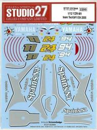 Studio 27 1/12 Yamaha YZR500 &ldquo;ANTENA 3&rdquo; 2001阿部典史水貼 歷史價格詳細信息