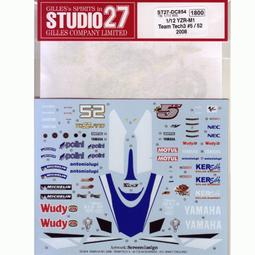Studio 27 1/12 Yamaha YZR500 &ldquo;ANTENA 3&rdquo; 2001阿部典史水貼 歷史價格詳細信息